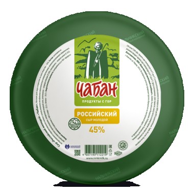 Сыр Российский «Чабан»