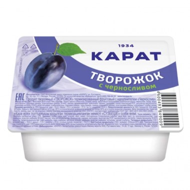 Творожок с черносливом «Карат» 230 гр. Творожок с черносливом «Карат» 230 гр.