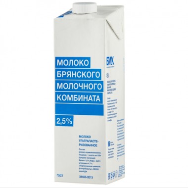 Молоко 2,5% 975 гр. «БМК»