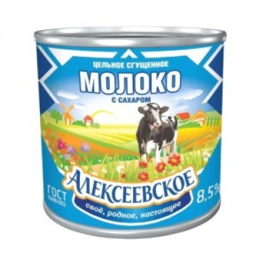 Молоко цельное сгущенное с сахаром ГОСТ «Алексеевское» 380 гр. Молоко цельное сгущенное с сахаром ГОСТ «Алексеевское» 380 гр.