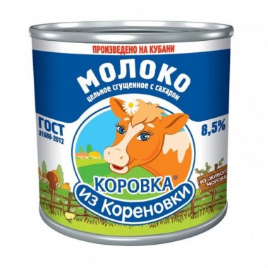 Молоко цельное сгущенное с сахаром 380 гр. «Коровка из Кореновки» Молоко цельное сгущенное с сахаром 380 гр. «Коровка из Кореновки»