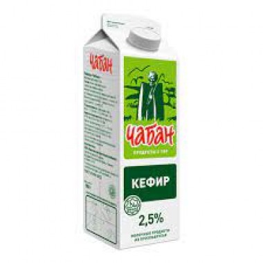 Кефир 1% "Чабан" 900 гр. Кефир 1% "Чабан" 900 гр.