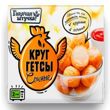 КРУГГЕТСЫ сочные «Горячая штучка» 250 гр.