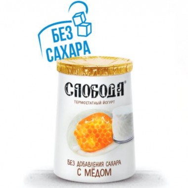 Биойогурт термостатный 2% с цветочным медом «СЛОБОДА» 150 гр.