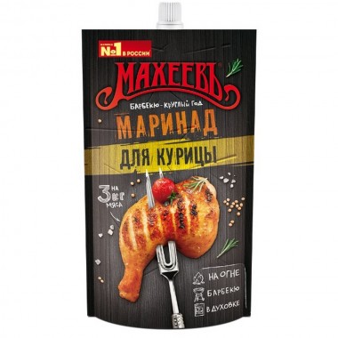 Маринад для курицы "Махеевъ" 300 гр. Маринад для курицы "Махеевъ" 300 гр.