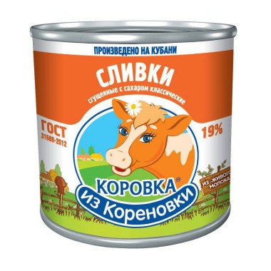 Сливки сгущенные с сахаром 19% «Коровка из Кореновки» 360 гр. Сливки сгущенные с сахаром 19% «Коровка из Кореновки» 360 гр.