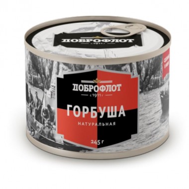 Горбуша натуральная «Доброфлот» 245 гр.