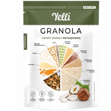 Завтрак готовый Granola crispy muesli nut & quinoa"Yelli" 200гр.