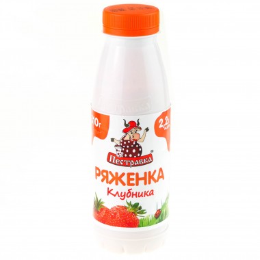 Ряженка клубника 2,2% "Пестравка" 270 гр. Ряженка клубника 2,2% "Пестравка" 270 гр.