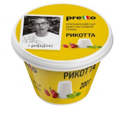 Рикотта Pretto "UNAGRANDE" 200 гр. Рикотта Pretto "UNAGRANDE" 200 гр.