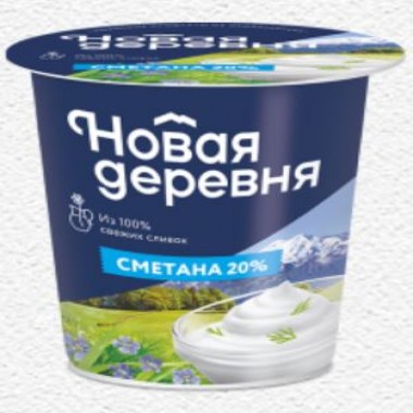 Сметана 20% «Новая Деревня» 315 гр.