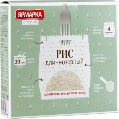 Рис длиннозерный в вар.пакетиках «Ярмарка» 250 гр. Рис длиннозерный в вар.пакетиках «Ярмарка» 250 гр.
