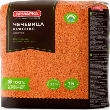 Чечевица красная "Ярмарка" 700гр Чечевица красная "Ярмарка" 700гр