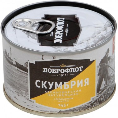 Скумбрия натур. с доб.масла «Доброфлот» 240 гр. Скумбрия натур. с доб.масла «Доброфлот» 240 гр.
