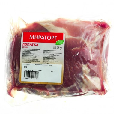 Лопатка свиная «Мираторг»