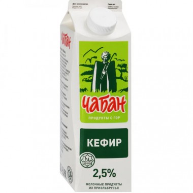 Кефир 2,5% "Чабан" 900 гр Кефир 2,5% "Чабан" 900 гр