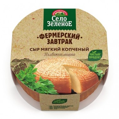 Сыр "Фермерский завтрак" копченый «Село Зеленое» 200гр. Сыр "Фермерский завтрак" копченый «Село Зеленое» 200гр.