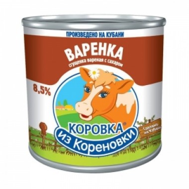 Молоко сгущенное вареное «Коровка из Кореновки» 360 гр. Молоко сгущенное вареное «Коровка из Кореновки» 360 гр.
