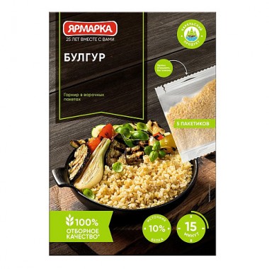 Булгур в вар.пакетиках «Ярмарка» 400 гр. Булгур в вар.пакетиках «Ярмарка» 400 гр.