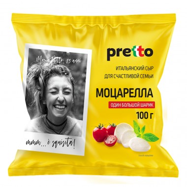 Моцарелла в воде Ciliegine Pretto "UNAGRANDE" 45% 100 гр. Моцарелла в воде Ciliegine Pretto "UNAGRANDE" 45% 100 гр.