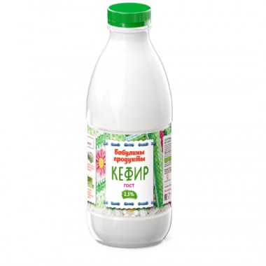 Кефир 2,5% "Бабулины продукты" 900гр Кефир 2,5% "Бабулины продукты" 900гр
