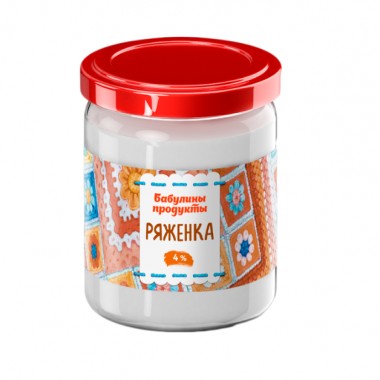 Ряженка 2,5% "Бабулины продукты" 400гр Ряженка 2,5% "Бабулины продукты" 400гр
