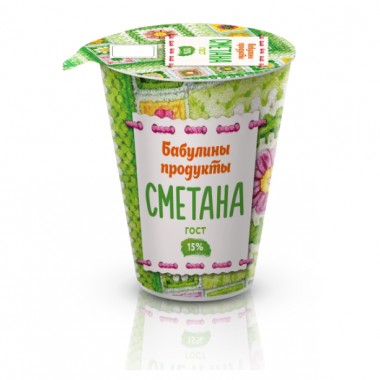 Сметана 15% "Бабулины продукты" 300гр