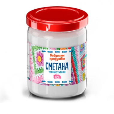 Сметана 20% "Бабулины продукты" 700гр