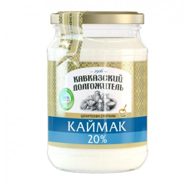 Каймак 20% "Кавказский долгожитель" 700гр