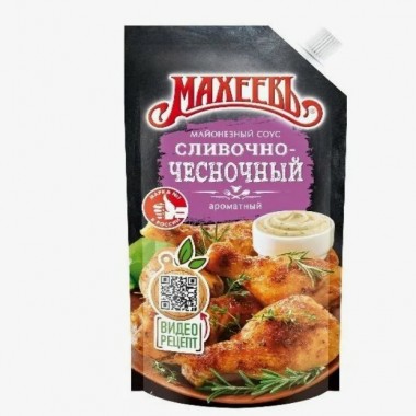 Соус Сливочно-чесночный "Махеевъ" 200 гр. Соус Сливочно-чесночный "Махеевъ" 200 гр.