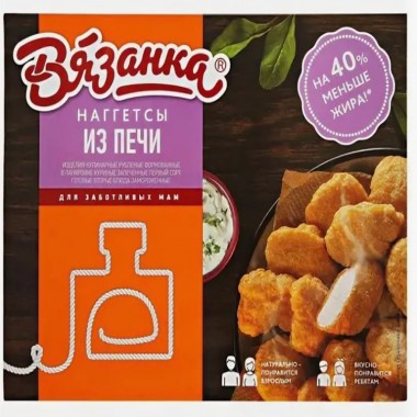 Наггетсы из печи «Вязанка» 250 гр. Наггетсы из печи «Вязанка» 250 гр.