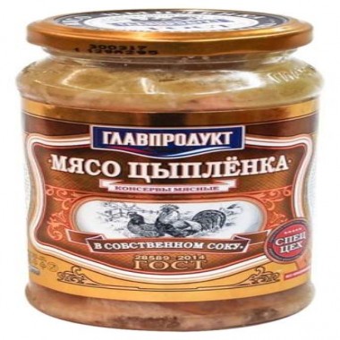 Мясо Цыплёнка "Главпродукт" 425г Мясо Цыплёнка "Главпродукт" 425г