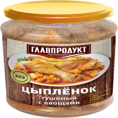 Цыпленок тушеный с овощами «Главпродукт» Цыпленок тушеный с овощами «Главпродукт»