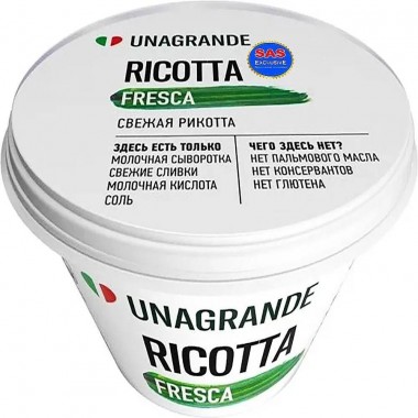 Сыр Ricotta "Unagrande Fresca" 200г Сыр Ricotta "Unagrande Fresca" 200г