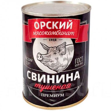 Свинина тушеная ГОСТ Орская 338 гр. Свинина тушеная ГОСТ Орская 338 гр.