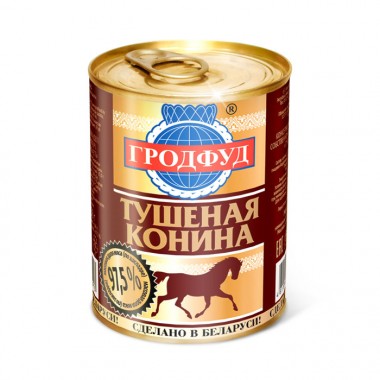 Тушеная конина «Гродфуд» 338 г Тушеная конина «Гродфуд» 338 г