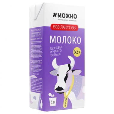Молоко безлактозное 3,2% «Здравушка» Молоко безлактозное 3,2% «Здравушка»