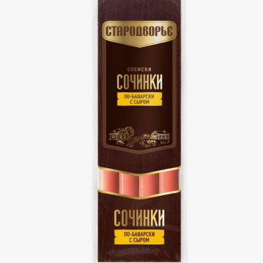 Сосиски Сочинки с сыром по-баварски  "Стародворские Колбасы" 400гр