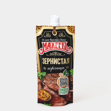 Горчица Зернистая стекло «Махеевъ» 140 гр.