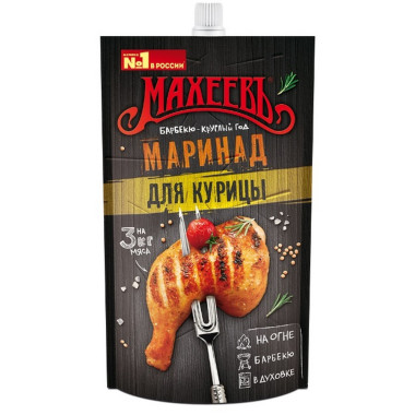 Маринад для курицы горчичный "Махеевъ" 300 гр.