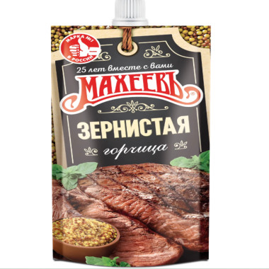 Горчица Зернистая 140гр "МАХЕЕВ"