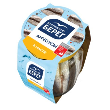 Анчоусы в масле  "Балтийский берег" 145гр