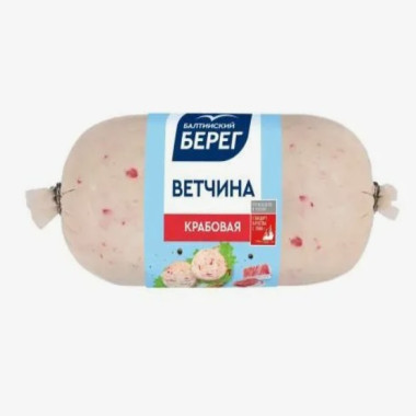 Ветчина крабовая "Балтийский берег" 250гр