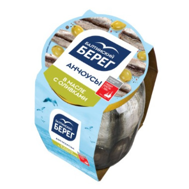 Анчоусы в масле с оливками "Балтийский берег" 145гр