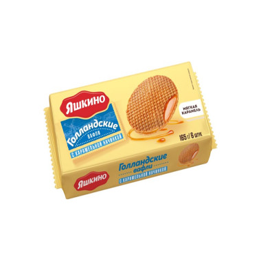 Вафли Голландские карамель "Яшкино" 165гр