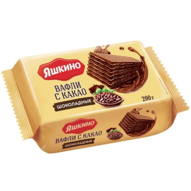 Вафли Шоколадные "Яшкино" 200гр