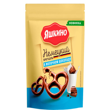 Крендель Бретцель с молочным шоколадом "Яшкино" 90гр