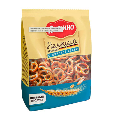 Крендельки NF с солью "Яшкино" 145гр