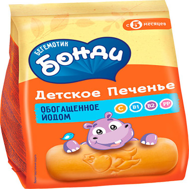 Печенье обогащенное йодом "Бонди" 180гр