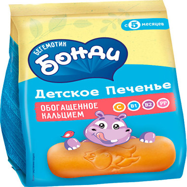 Печенье обогащенное кальцием "Бонди" 180гр